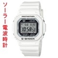 カシオ Gショック ソーラー電波時計 GW-M5610MW-7JF メンズ腕時計　国内正規品　刻印対応、有料　ZAIKO