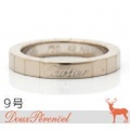カルティエ ラニエール リング 750WG(K18WG) #49(9号) 指輪【18金ホワイトゴールド】【Cartier】