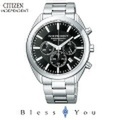 [シチズン] CITIZEN インディペンデント INDEPENDENT メンズ 腕時計 BR1-412-51 新品お取寄品