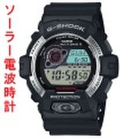 カシオ Gショック ソーラー電波時計 GW-8900-1JF メンズ腕時計　国内正規品　刻印対応、有料　取り寄せ品