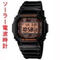 カシオ Gショック ソーラー電波時計 GW-M5610R-1JF メンズ腕時計　国内正規品　刻印対応、有料　取り寄せ品