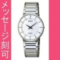 名入れ時計 刻印10文字つき セイコー ウォッチ ドルチェ 男性用腕時計SEIKO SACK015　取り寄せ品