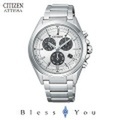 CITIZEN 腕時計 ATTESA アテッサ エコ・ドライブ メタルフェイス 多機能 クロノグラフ BL5530-57A