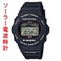 カシオ Gショック ソーラー電波時計 GWX-5700CS-1JF 男性用腕時計　国内正規品　刻印対応、有料　ZAIKO