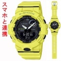 スマホと連動 カシオ Gショック GBA-800-9AJF メンズ腕時計 国内正規品　取り寄せ品