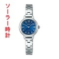 セイコー SEIKO WIRED F ワイアード エフ AGED096 ソーラー時計 女性用 腕時計　刻印対応、有料　取り寄せ品