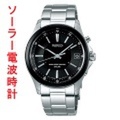 セイコー SEIKO WIRED ワイアード AGAY012 ソーラー電波時計 男性用 腕時計　刻印対応、有料　取り寄せ品