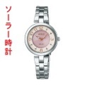 セイコー SEIKO WIRED F ワイアード エフ AGED085 ソーラー時計 女性用 腕時計　刻印対応、有料　取り寄せ品