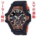 カシオ Gショック ソーラー時計 メンズ 腕時計 CASIO G-SHOCK GR-B100-1A4JF 【国内正規品】 【取り寄せ品】