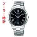 セイコー セレクション SEIKO ソーラー時計 SBPL011 男性用腕時計　刻印対応、有料　取り寄せ品