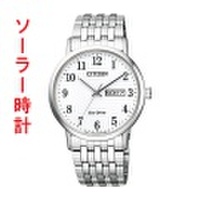 【メーカー延長保証】 腕時計 メンズ シチズン ソーラー 時計 BM9010-59A CITIZEN カレンダー付き 【刻印対応、有料】 【取り寄せ品】