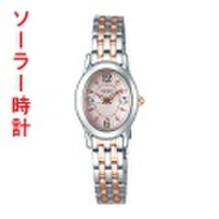 セイコー SEIKO 女性用 ソーラー腕時計 SWFA171　取り寄せ品