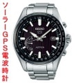 セイコー アストロン GPSソーラー電波時計 SBXB161 男性用腕時計 SEIKO ASTRON メンズウオッチ　刻印対応、有料　取り寄せ品