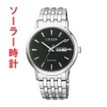 【メーカー延長保証】 腕時計 メンズ シチズン ソーラー 時計 BM9010-59E CITIZEN カレンダー付き 【刻印対応、有料】 【取り寄せ品】