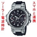カシオ Gショック ソーラー電波時計 メンズ 腕時計 CASIO G-SHOCK MTG-B1000-1AJF 【国内正規品】 【取り寄せ品】