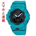 スマホと連動 カシオ Gショック GBA-800-2A2JF メンズ腕時計 国内正規品　取り寄せ品