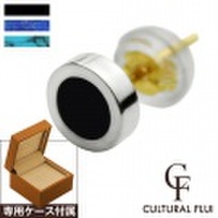 CULTURAL FLUI (カルトラルフルイ) ブランド ラウンドフレーム ピアスwオニキス　ラピスラズリ ターコイズ [シルバーピアス] 送料無料 片耳用(1個売り)