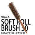 NBAA ソフトロールブラシ30 BS30