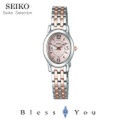 SEIKO SELECTION セイコーセレクション ソーラー レディース 腕時計 SWFA171 26,0
