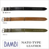 ［バネ棒無料サービス］ 人気のNATOタイプ/引き通しベルトです　レザータイプの引き通しタイプウォッチ用革バンド　ワイドサイズ有り　【18.20.22mm】　バンビ/BAMBI 時計用/ウォッチ用 バンド（バンビ-NATOタイプ）　レザーバンド　［送料区分：メール便］［お...
