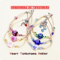 「トンボ玉アンクレット/ハート」