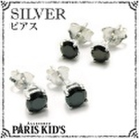 【 SILVER 】 ブラック ジルコニア ピアス パリスキッズ本店 原宿 pariskid’s 公式 通販 安い josim
