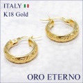 【ORO ETERNO】18金ピアス K18 18K フープピアス ゴールド YG WG PG （EA2738-EB2751-EH2764）イタリアンジュエリー【送料無料】【ラッピング無料】【参考小売価格60,000円】