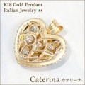 【ORO ETERNO】18金ペンダント 18K K18 ペンダントトップ イエローゴールド ホワイトゴールド ハート型 Caterina(カテリーナ)(PC2269) イタリアンジュエリー【ギフト】【送料無料】【ラッピング無料】【参考小売価格260,000円】