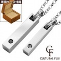 【ペア販売】CULTURAL FLUI (カルトラルフルイ) ブランド ダイヤモンドスクエアー ペア ペンダント メンズ アクセサリー [シルバーペンダント] [ダイヤモンド] 送料無料