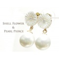 【メール便ＯＫ】パールが揺れる♪シェルフラワーピアス
