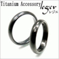 【送料無料】 純チタン ペアリング 甲丸リング3mm幅 U01Gpair ☆名入れOK
