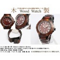 【送料無料】天然木製腕時計　Wood Watch　ウッドウォッチ 007　（Ne　【ネットで家具.com （家具・インテリア 通販）】 木 時計