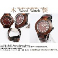 【送料無料】天然木製腕時計　Wood Watch　ウッドウォッチ 007　（Ne　【ネットで家具.com （家具・インテリア 通販）】 木 時計