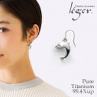 【片耳用】純チタンピアス(フック)イルカ PF25