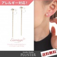 イヤリング 金属アレルギー 樹脂 ノンホールピアス アレルギーフリー シンプル
