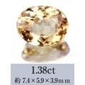 インペリアルトパーズ　1.38ct