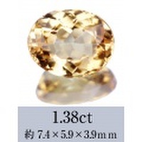 インペリアルトパーズ　1.38ct