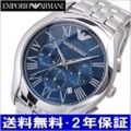 エンポリオアルマーニ EMPORIO ARMANI 腕時計 クロノグラフ メンズ/ネイビーブルー文字盤 AR1787 【送料無料】