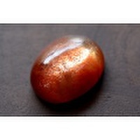 サンストーン【8】天然石ルース・カボション（18×13.5mm）