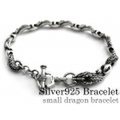 スモールドラゴン ブレスレット シルバー アクセサリー [シルバーブレスレット] 送料無料