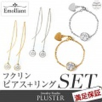 スワロフスキー アメリカン ピアス チェーン リング 2点セット スワロフスキージルコニア SWAROVSKI プラチナ ゴールド仕上 フクリン 両耳 プレゼント ギフト