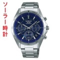 セイコー SEIKO WIRED ワイアード AGAD088 ソーラー時計 男性用 腕時計　刻印対応、有料　取り寄せ品