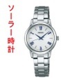 セイコー セレクション ソーラー時計 STPX047 SEIKO 女性用腕時計　刻印対応、有料　取り寄せ品
