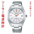 セイコー ソーラー電波時計 ブライツ SAGZ085 男性用腕時計 SEIKO BRIGHTZ　名入れ刻印不可　取り寄せ品