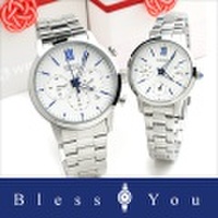 セイコー ワイアード ペアスタイル お祝 限定 SEIKO WIRED AGAT722-AGET716 34,0 [12N]