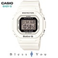 ソーラー 電波 [カシオ]CASIO 腕時計 Baby-G BGD-5000-7JF レディースウォッチ 新品お取寄せ品