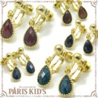 ダークジュエル イヤリング パリスキッズ本店 原宿 pariskid’s 公式 通販 安い josim