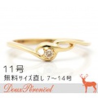 ダイヤモンド デザインリング 11号 K18YG D:0.03 指輪【18金イエローゴールド】【レディース】【女性用】