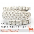 ダイヤモンド デザインリング 15号 750WG(K18) 指輪【18金ホワイトゴールド】【レディース】【女性用】