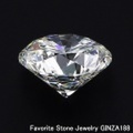 ダイヤモンドルース（裸石） 1.011ct G SI-1 GOOD 中央宝石鑑定書 （NONE)(236116)